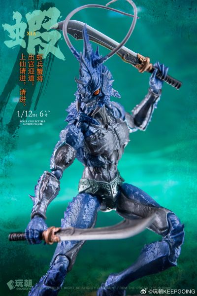 《山海神话》系列1:12超可动人偶《虾兵蟹将》左先锋-海戟(群青)