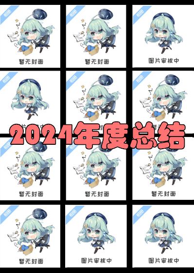 SD高达 CROSS SILHOUETTE F9之1改