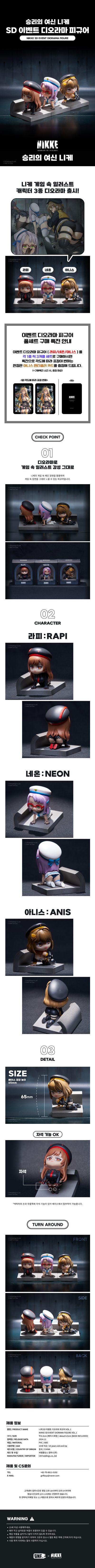 胜利女神：新的希望 下水道大脱离