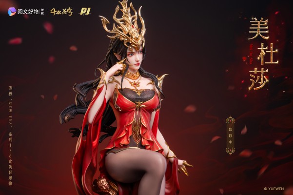 New Era系列 斗破苍穹 美杜莎