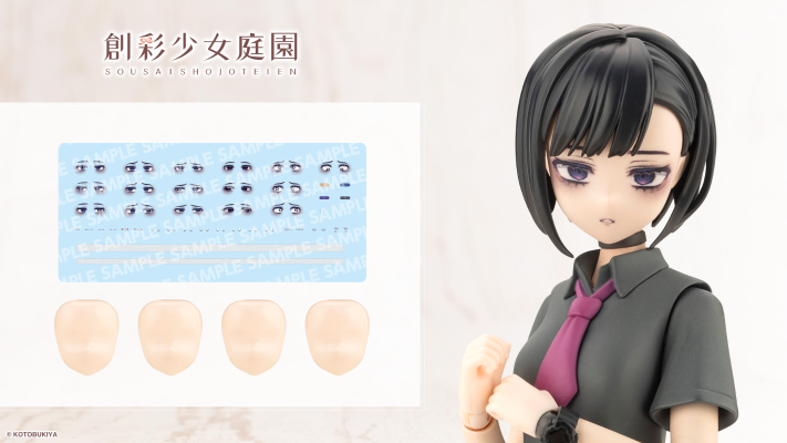 创彩少女庭园 自定义脸部 与 水贴套装 第6弹 【雨间设计】