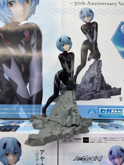 新世纪福音战士新剧场版：终 Luminasta 插画款“绫波零（暂称）”～新世纪福音战士30周年纪念版～