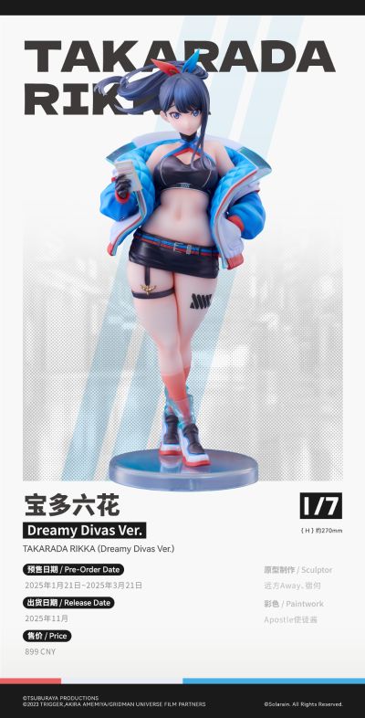 古立特宇宙 宝多六花 Dreamy Divas