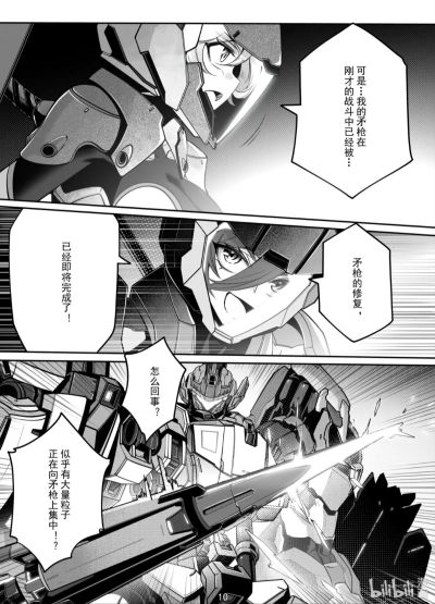 卓越级·湖中骑士II型