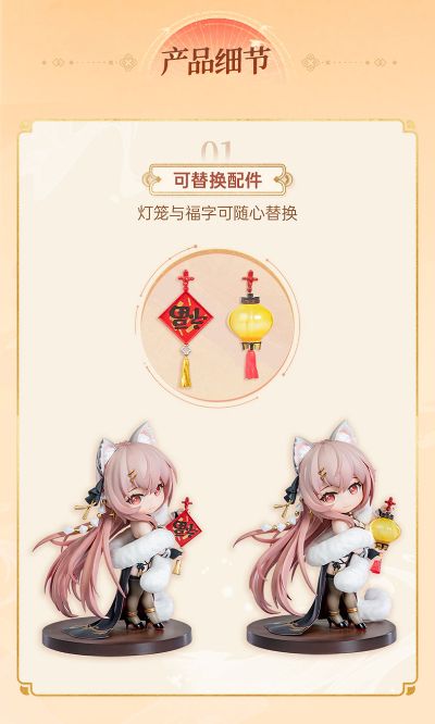 少女前线:云图计划 帕斯卡 执锋