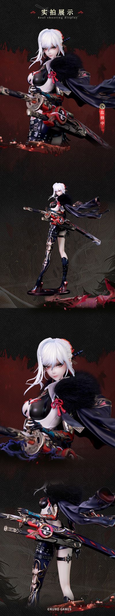 露西亚 ·深红囚影 赤樗椿