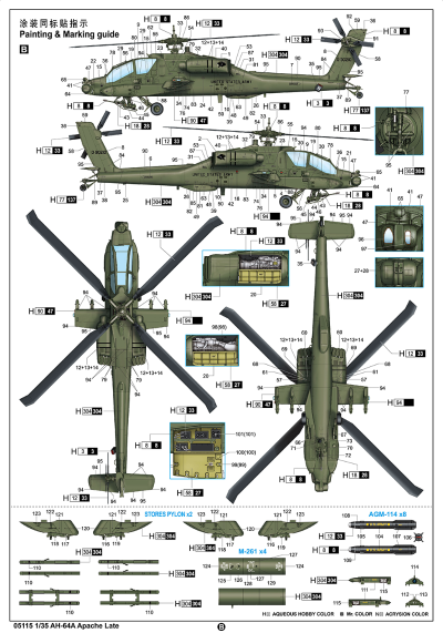 编号：05115 1/35 军用飞机系列 AH-64A“阿帕奇”直升机-后期型