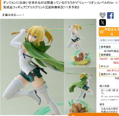 赛马娘 / 闪耀！优俊少女 大和赤骥 绯红的星落之夜