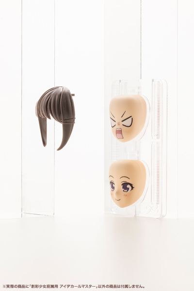 创彩少女庭园 用眼睛水贴大师