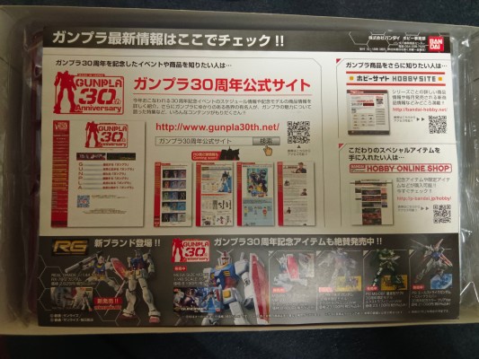 HGUC 机动战术Z高达 MSZ-006 Z高达 Clear Colour Ver. 