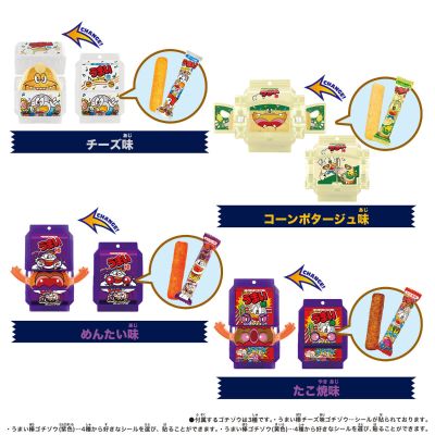 DX骑士饱藏 特别套装 -美味棒联名款-