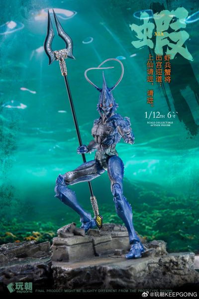 《山海神话》系列1:12超可动人偶《虾兵蟹将》左先锋-海戟(群青)