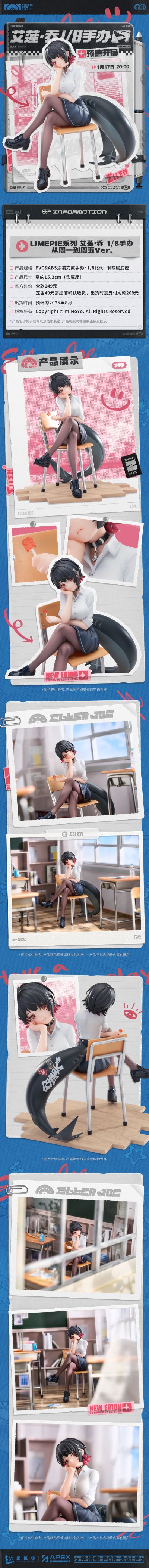 LIMEPIE系列 艾莲·乔 从周一到周五款式