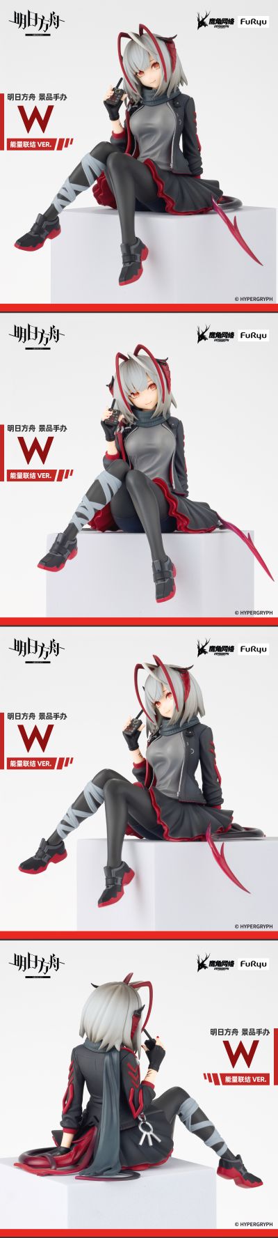 明日方舟 压泡面人偶—W·能量联结款—