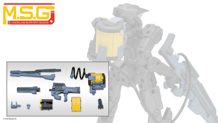 M.S.G  武器组件17 自由式枪械