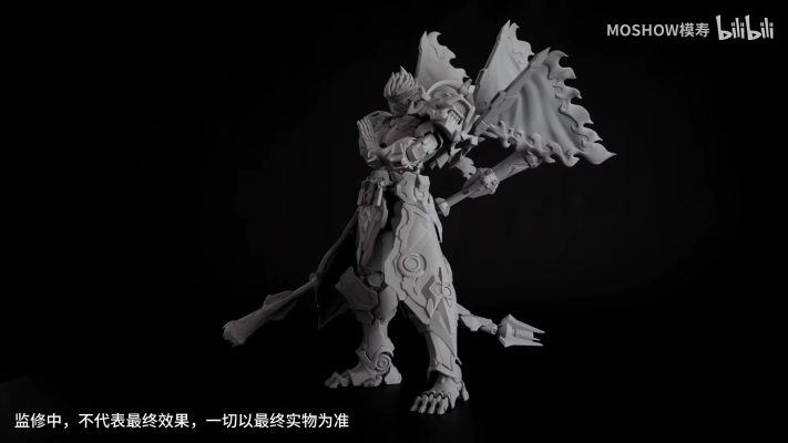 卓越级·孙悟空·齐天大圣款