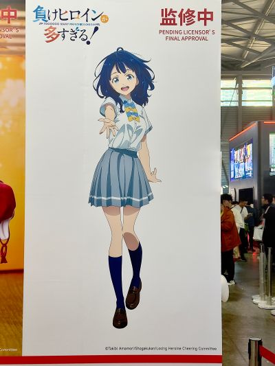 PureNeemo角色系列 No.167 败犬女主太多了！ 八奈见杏菜