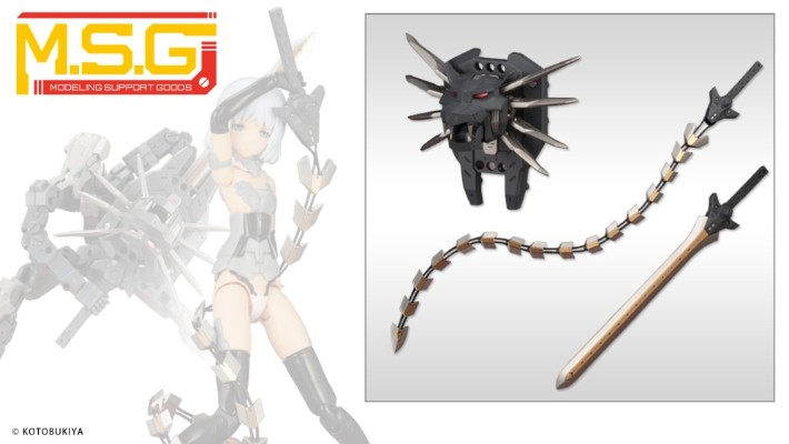 M.S.G. 重武器组件10 Violenceram