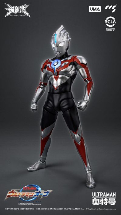 光轨迹  欧布奥特曼 欧布原生