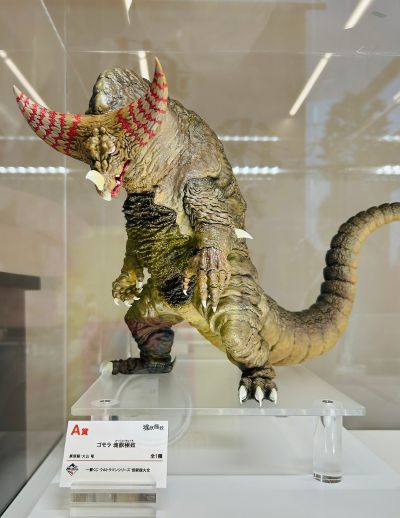 一番赏 奥特曼系列 怪兽超大全 A奖 哥莫拉 块兽极致