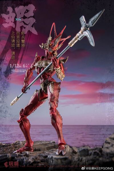 《山海神话》系列1:12超可动人偶《虾兵蟹将》右先锋-浪戈（绛红）