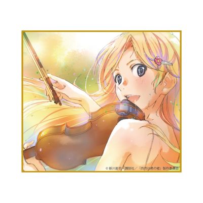 四月是你的谎言 宫园薰 -Again-