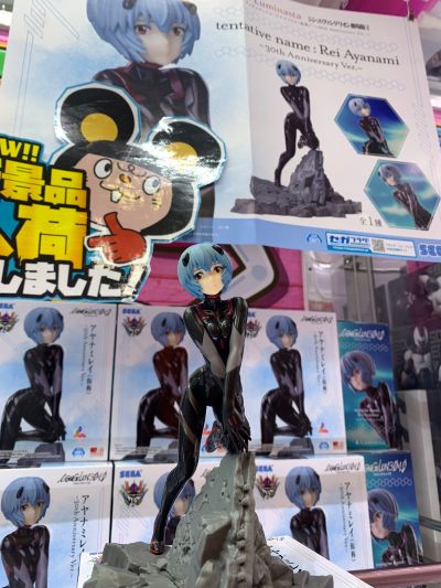 新世纪福音战士新剧场版：终 Luminasta 插画款“绫波零（暂称）”～新世纪福音战士30周年纪念版～