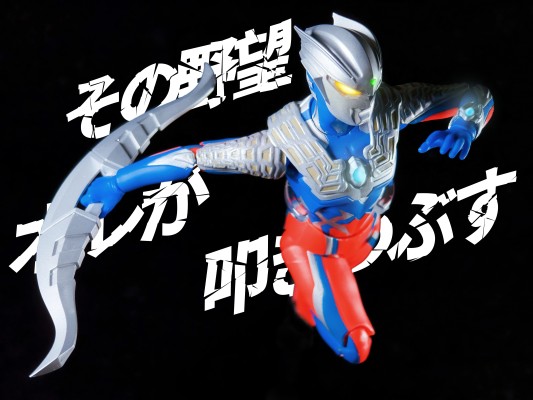 S.H.Figuarts  赛罗披风