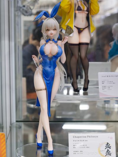 -樱- Chaperina Philosys 旗袍