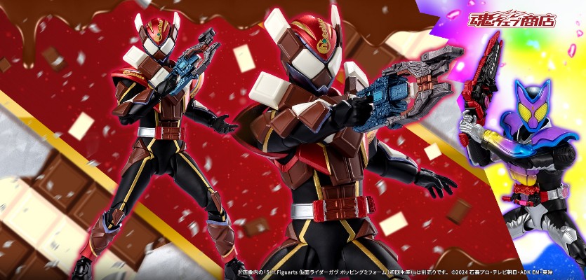 S.H.Figuarts  假面骑士瓦伦 巧克咚形态