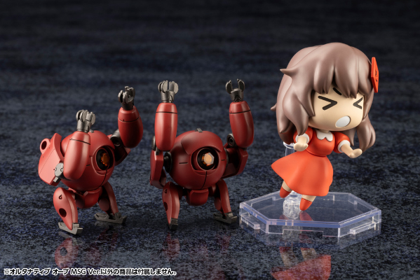 六角机牙 ALTERNATIVE ORB MSG