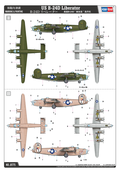 编号：81775 1/48 军用飞机系列 美国B-24D“解放者”轰炸机