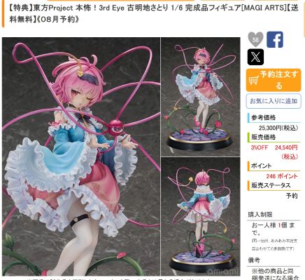 赛马娘 / 闪耀！优俊少女 大和赤骥 绯红的星落之夜