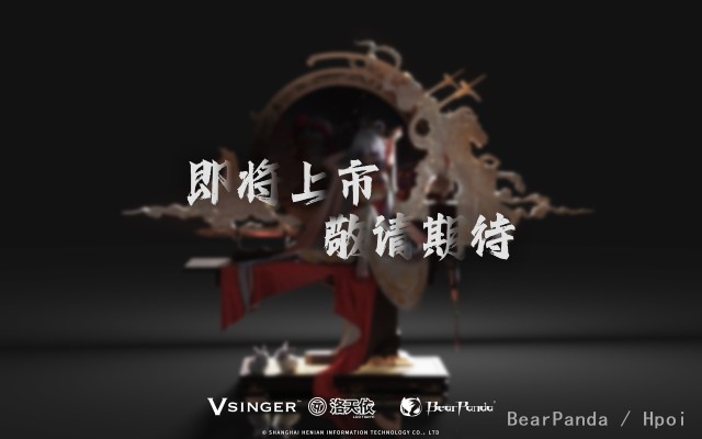 洛天依1/6 手办 『木兰辞』 Ver.