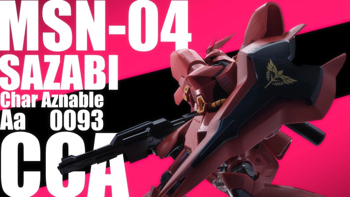 HGUC 1/144 	机动战士高达 逆袭的夏亚  MSN-04 沙扎比