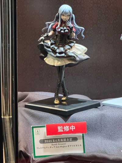 梦想协奏曲！奖品人偶 颂乐人偶  恐惧（八幡海铃）