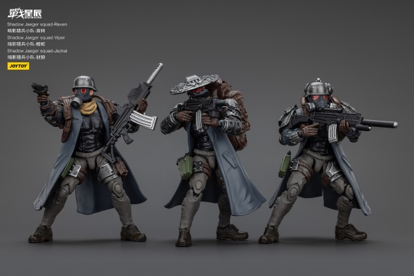 战星辰 暗影猎兵小队-豺狼