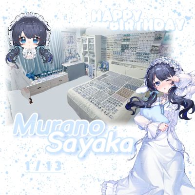 爱与演唱会！莲之空女学院学园偶像俱乐部 趴趴毛绒玩偶“村野沙耶香-加贺友禅联名服装”S码