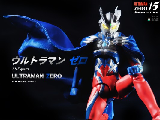 S.H.Figuarts  赛罗披风