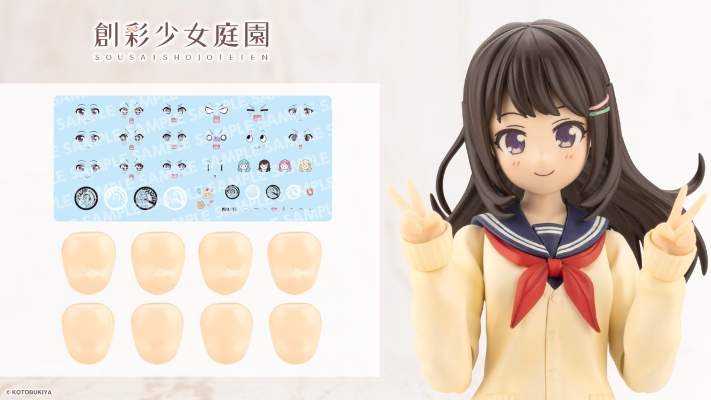 创彩少女庭园 自定义脸部 与 水贴套装 第五弹 【结城圆用A】