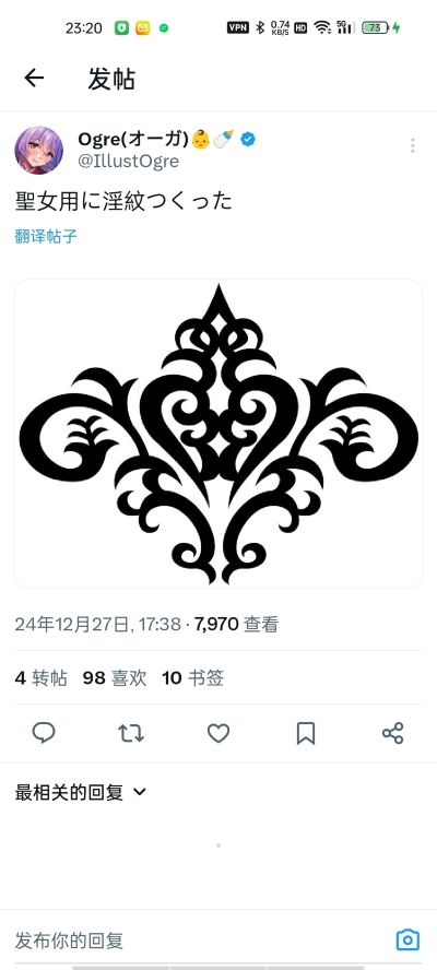 圣女 塞蕾斯缇娜 普通版