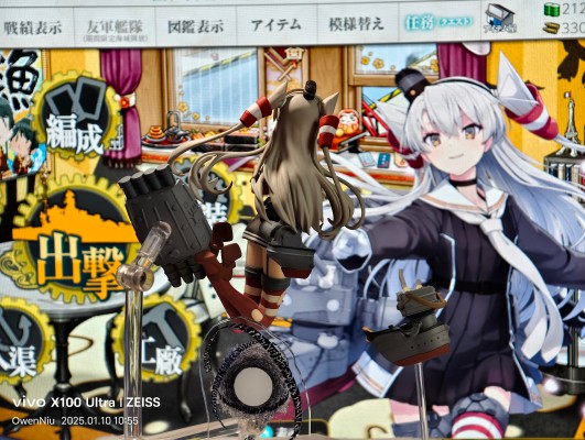 figFIX #003 舰队Collection -舰娘- 天津风 中破