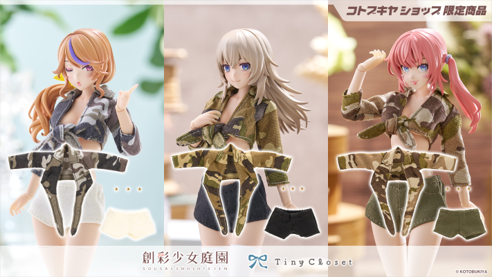 创彩少女庭园 小衣橱 前结衬衫套装