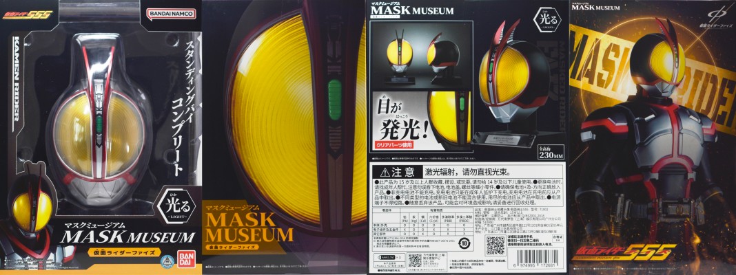 假面骑士收藏头像 假面骑士555