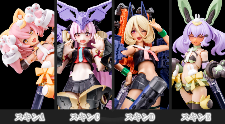 女神装置 M.S.G 06 脸部配件套装 皇巫专用 肤色A