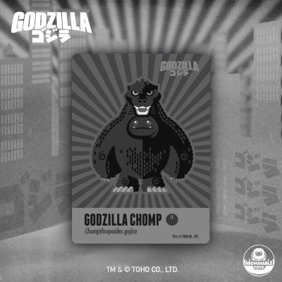 单色 哥斯拉Chomp 软胶模型