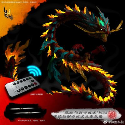 真龙系列--ZL-0001 赤龙王