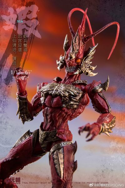 《山海神话》系列1:12超可动人偶《虾兵蟹将》右先锋-浪戈（绛红）