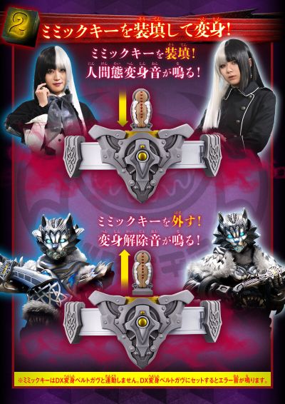 DX拟人化形器（暂译）