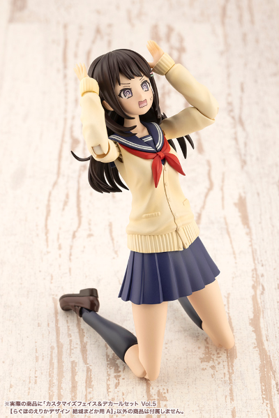 创彩少女庭园 自定义脸部 与 水贴套装 第五弹 【结城圆用A】